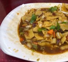 Lanzhou Stir-Fried Noodles
