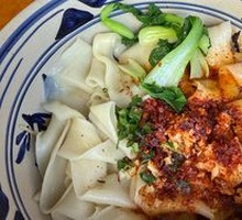Spicy Oil Noodles