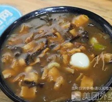 Spicy Beef Soup