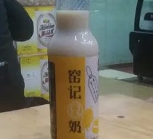 Yaoji Soy Milk