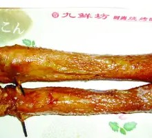 Chicken Neck
