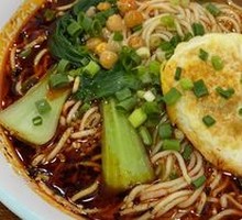 Chongqing Noodles