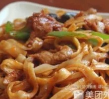 Stir-Fried Meat with Knife-Cut Noodles