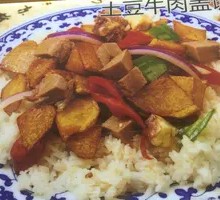 Beef and Potato Rice Bowl