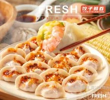 Pork and Scallion Steamed Dumplings