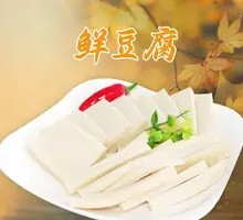 Fresh Tofu
