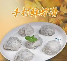Hand-Beaten Fresh Shrimp Dumplings