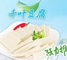 Qianye Tofu
