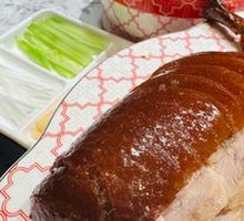 Wan San Fu Traditional Beijing Roast Duck