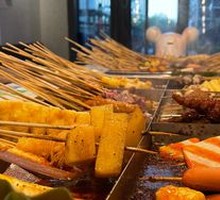 Spicy Hot Pot