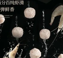 Black Tiger Shrimp Dumplings