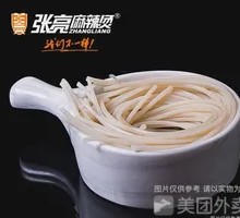 Beef tendon noodles