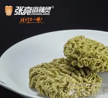 Vegetable Noodles