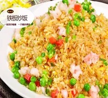 Hong Kong-style Iron Plate Rice