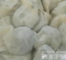 Leek and Pork Dumplings