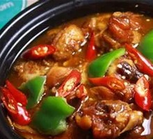 Stewed Chicken Rice