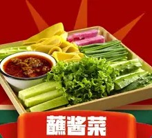 Colorful and Crisp Northeastern Sauce Salad