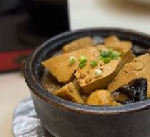 Stone Pot Yongning Tofu