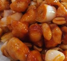 Kung Pao Chicken
