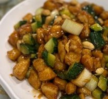 Kung Pao Chicken