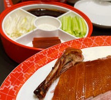 Signature Roast Duck