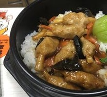 Double Pepper Pork Rib Rice