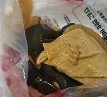 Signature Tofu Skin