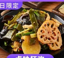 Vegetarian Platter
