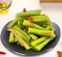 Signature Gongcai