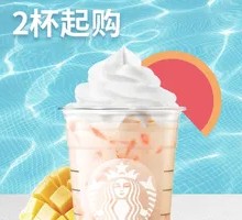 Mango Pomelo Fruit Burst Iced Coffee