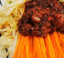 Meat Sauce Noodles