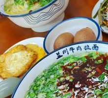 Traditional Beef Noodles