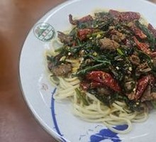 Spicy Chili Noodles