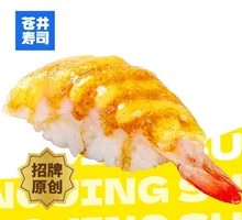 焦糖虾寿司
