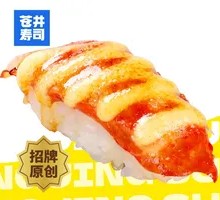Crab Leg Sushi