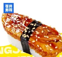 Crispy Duck Breast Sushi