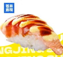 Miso-Glazed Salmon Sushi