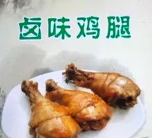 Chicken Leg Stir-Fry