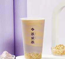 Taro Paste with Oolong Milk Tea