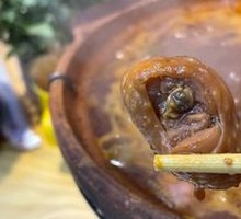 Chicken Hot Pot