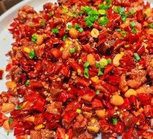 Gele Mountain Spicy Chicken