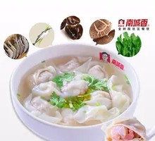 Nancheng Xiang Family Feast Dumplings