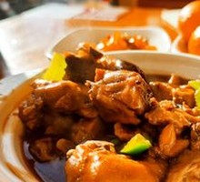 Stewed Chicken Rice