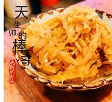 Premium Sour Cabbage