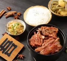 Wumu Spicy Pork Ribs