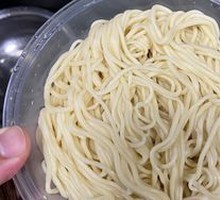 Ramen
