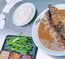 Boshan Fried Green Fish