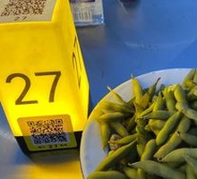 Fermented Tofu with Peanuts