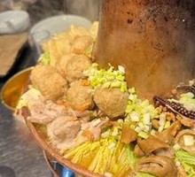 Boshan Mixed Vegetable Stew