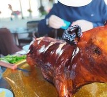 Roast Suckling Pig